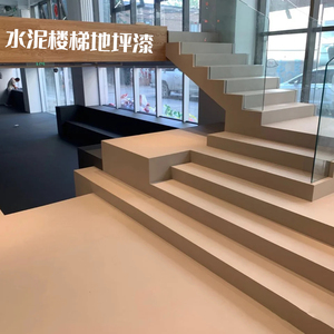 楼梯台阶漆水泥踏步地坪漆防滑耐磨地面漆水性室内家用地板漆油漆