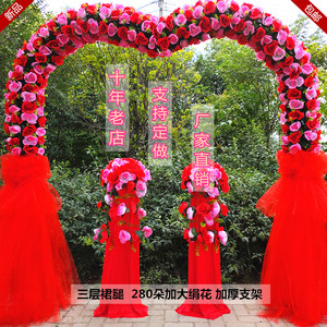 新款婚庆绢花门拱门结婚开业开张大吉花篮活动喜庆心型花架庆典。