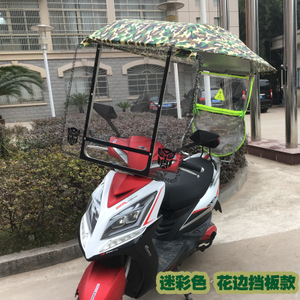 两轮车顶棚电动