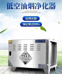油烟净化8000风量快餐店饭店厨房商用抽油烟机净化器食堂机关单位