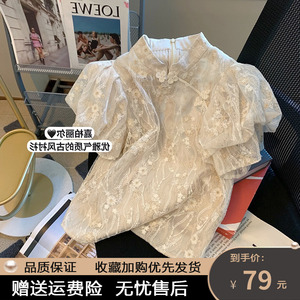 新中式国风盘扣上衣女夏短款法式复古别致改良旗袍蕾丝泡泡袖衬衫