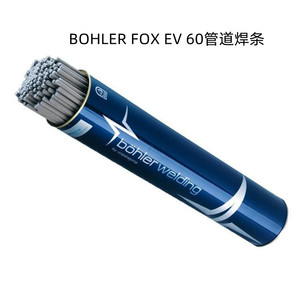 奥地利伯乐BOHLER FOX EV 60管道焊条E8018-C3H4R焊条3.2/4.0进口