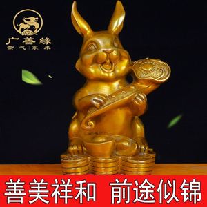 铜兔子摆件纯铜招财十二生肖兔财富兔家居属兔吉祥物装饰贺寿礼品
