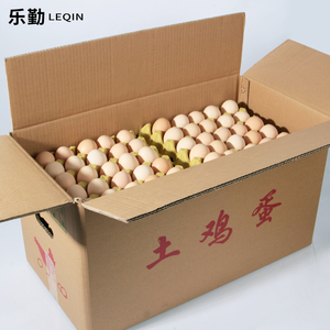土鸡蛋包装箱360