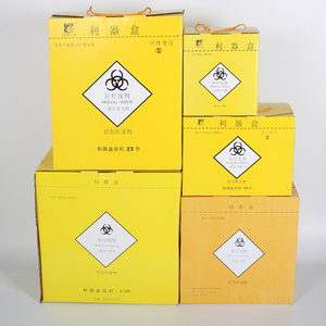 医用纸利器盒一次性纸箱小锐器盒5l医疗废物10垃圾桶13黄色23方形