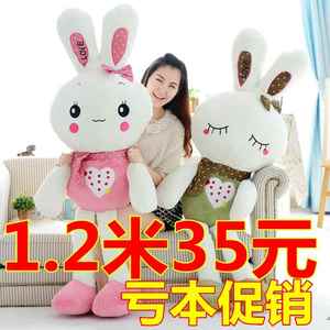 可爱大号兔子毛绒玩具小白兔公仔布娃娃女孩玩偶抱枕儿童女生礼。