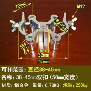 卡头棚架减震不锈钢不锈钢管活动标准十字型万r向十字卡扣卡件