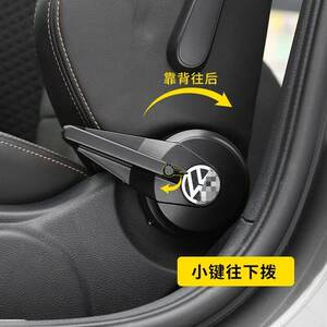 【大众座椅旋钮改装】大众座椅旋钮改装品牌,价格 - 阿里巴巴