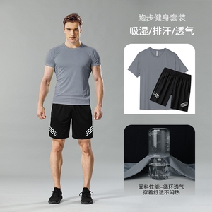 乔丹正品运动套装男夏季跑步速干衣短袖T恤宽松冰丝篮球训练装备