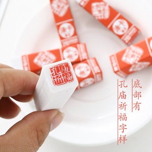 晨光孔庙祈福2b考试橡皮 axp96560涂卡笔橡皮擦 学生办公橡皮擦