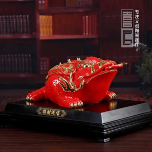 红色瓷蟾蜍