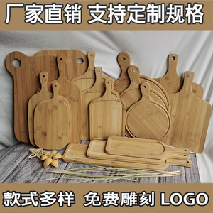 支持雕刻日式牛排餐盘披萨板长方形木质托盘竹木圆形木披萨盘实木