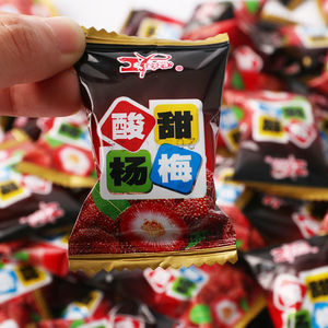 【好印象】杨梅干小包装散装孕妇儿童酸甜开胃休闲小零食九制梅果干