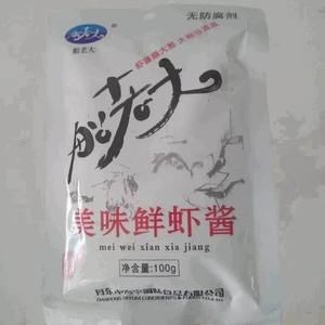 美味鲜虾酱 丹东东港特产海虾酱虾膏即食调味酱蜢虾酱10袋