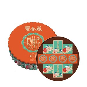 双合成彩云追月月饼礼盒铁盒新月流心烧