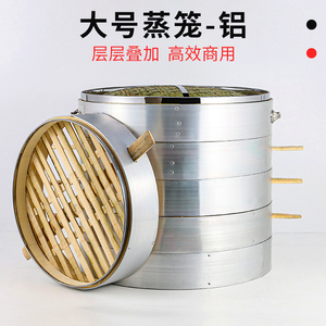 大蒸笼商用包子蒸笼52大竹蒸笼屉蒸格蒸汽炉笼蒸家用馒头笼蒸笼屉