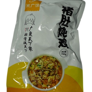 商用湘菜特色牛肉煲加热即食猪肚炖鸡700g酒店半成品家庭方便菜