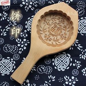 深米糕模具蒸模家用木质
