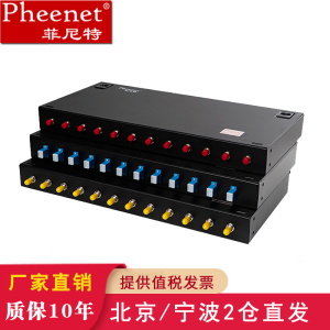 pheenet菲尼特12口SC/FC/ST单模多模万兆满配机架式19英寸光纤终端盒LC24芯光缆尾纤熔接盒