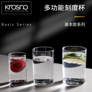 Krosno进口水晶玻璃刻度杯50ml烈酒杯一两二两三两白酒杯杯架套装