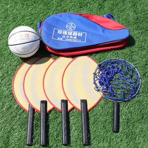 强发优品淘宝满族踩高跷运动民族体育比赛用品珍珠球采珍珠体育包邮