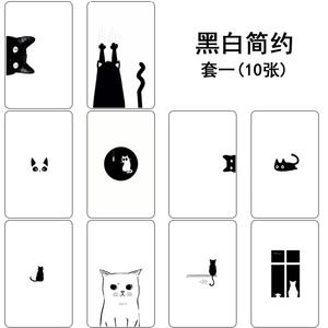 包邮 黑白简约卡贴 动漫公交通地铁卡学生校园饭卡门x禁卡水晶磨