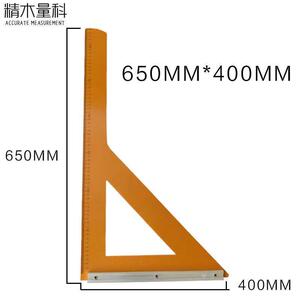 000人付款淘宝木工直角尺