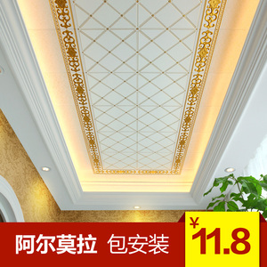 新铝客吊顶集扣板欧式拼花三维厨房卫生间成厅造型铝天花板材料.
