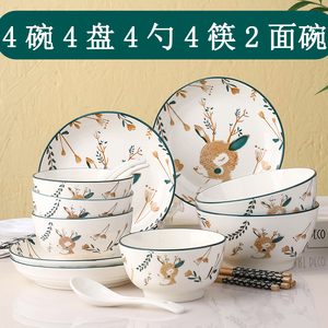 日式2-6人碗碟套装 家用陶瓷简约个性创意卡通汤碗筷盘子可爱餐具