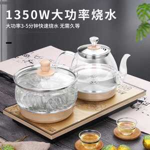 600人付款淘宝晨立方 wj-w663底部全自动上水电热烧