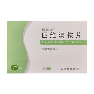匹维溴铵片耐特安