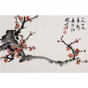 关山月字画名人国画横幅二尺梅花纯手绘写意作品办公室酒店装饰画