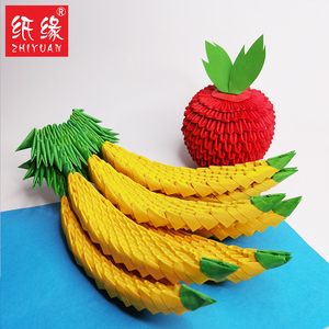 22/新品三角插手工水果香蕉苹工幼儿学纸折纸剪纸u益智课程生菠萝