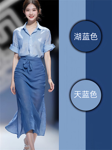 通勤御姐套装女蓝色职业衬衫茶系穿搭一整套系带半身裙新款两件套