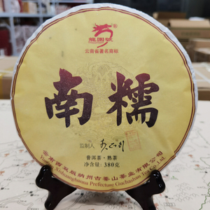 龙园号南糯山