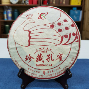 云茶科技 农科院普洱茶熟茶 357克孔雀熟饼
