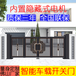 电动悬浮折叠门别墅庭院大门自动双开户外围墙乡村家用院子对开门