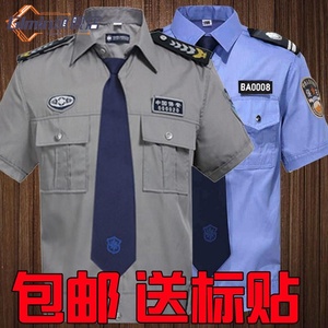 夏装保安服短袖衬衣套装小区物业保安服装夏季工作服男制服长衬衫