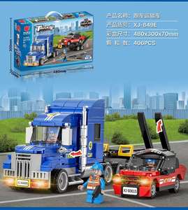 翔竣城市拼装积木货车玩具卡车拖车的士工程建筑汽车益智模型礼物