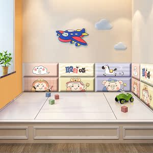 卡通贴墙泡沫板