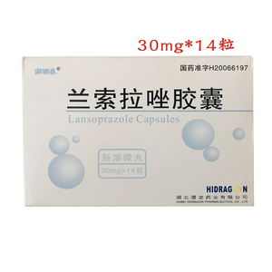 南国春 兰索拉唑胶囊 30mg*14粒/盒胃溃疡十二指肠溃疡反流性食管炎卓