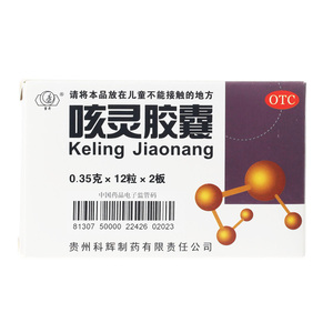 雪丹咳灵胶囊0.35g*24粒/盒