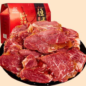 恒盛安徽特产秘制牛肉五香酱牛肉真空即食健身卤牛肉送礼礼盒礼物