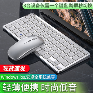 惠普银雕KB-1无线蓝牙键盘鼠标套装可充电ipad平板台式电脑笔记本