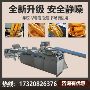 全自动仿手工商用速冻油条生胚成型机油条切胚流水线机油条专用机