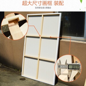 新油画内框定制喜报相框毕业裱松框相框绷娟画框艺术画装照木拼.