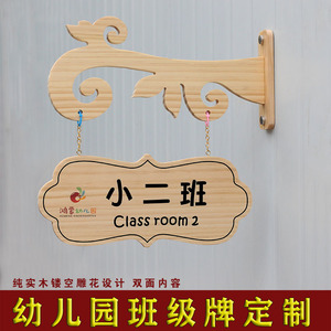 【教师办公室门牌】教师办公室门牌品牌,价格 - 阿里巴巴