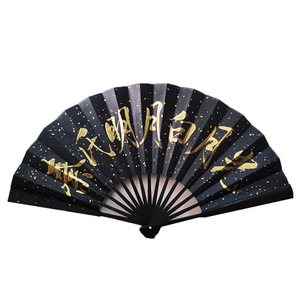 德云社应援扇扇相m声孟鹤堂周九良秦霄贤同款折扇洒金宣纸绢布