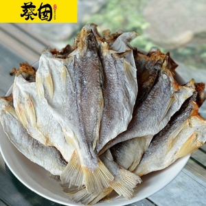 陆龙兄弟小黄鱼鲞350g/袋 黄鱼干白鲞 经典海鲜干货 黄鱼鲞