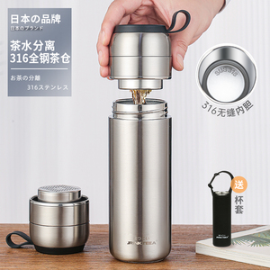 日本JRINKTEEA品牌茶水分离保温杯男316不锈钢户外焖泡茶保暖杯